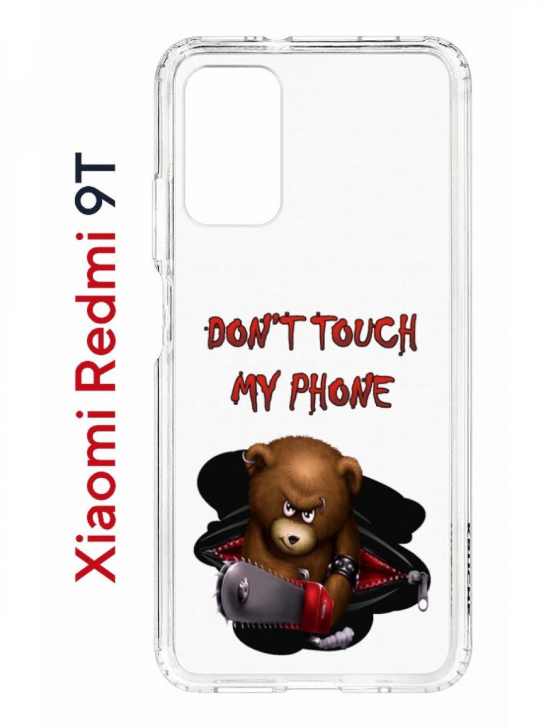 Чехол на Redmi 9T Kruche Print Не бери мой телефон,противоударный бампер,с защитой камеры