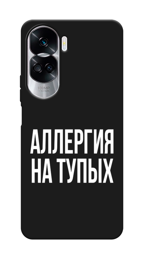 

Чехол Awog на Honor 90 Lite "Аллергия на тупых", Прозрачный;бежевый, 6122352-1