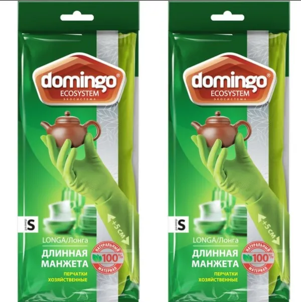 

Перчатки резиновые DOMINGO с длинной манжетой размер S,2 уп
