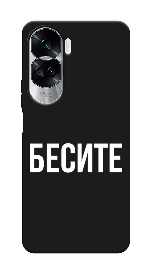 

Чехол Awog на Honor 90 Lite "Бесите", Прозрачный;бежевый;белый, 6122352-1