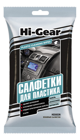 Hg5602N_Салфетки Для Пластика 20Шт. Hi-Gear Hg5602N