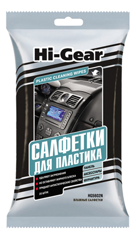

Hg5602N_Салфетки Для Пластика 20Шт. Hi-Gear Hg5602N