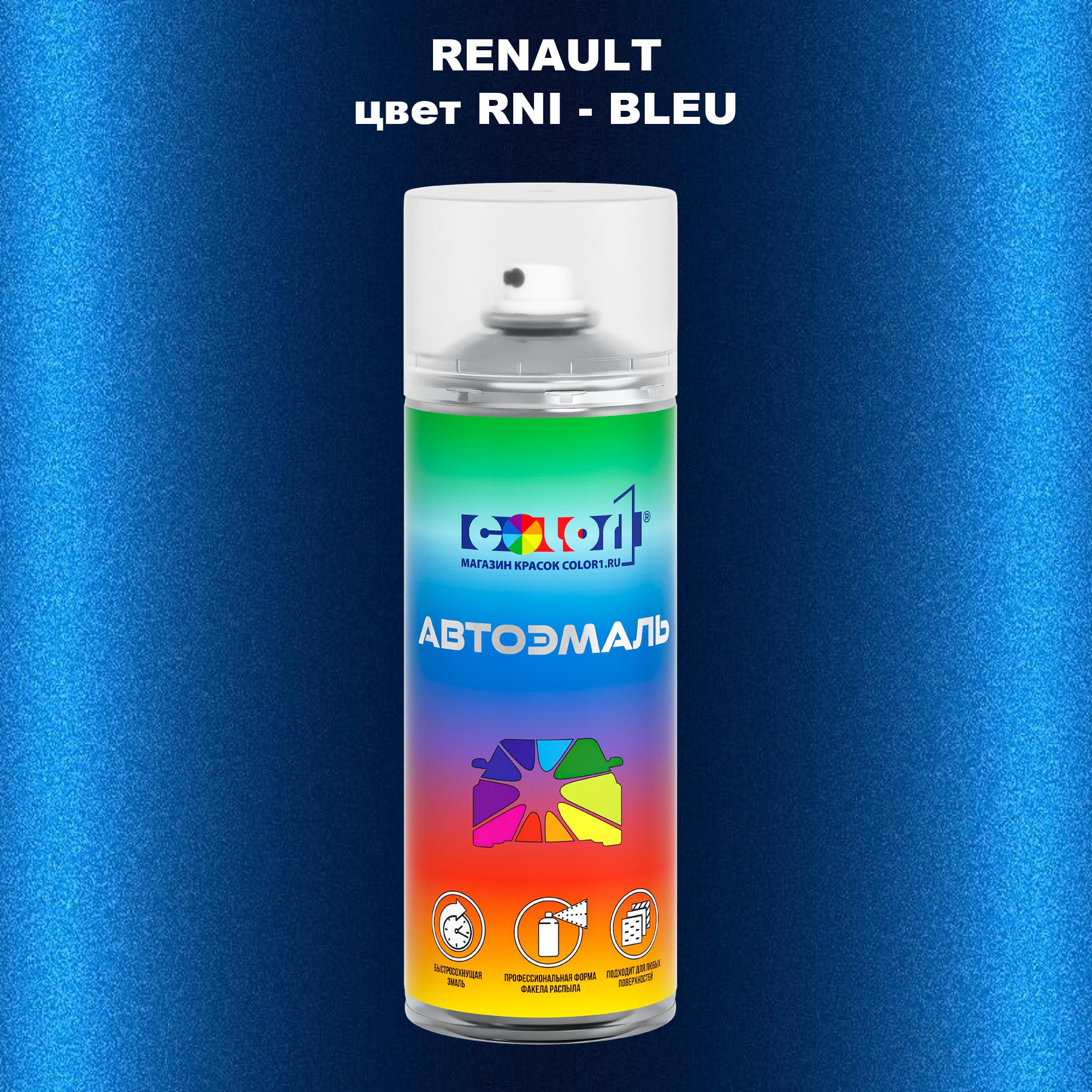 

Аэрозольная краска COLOR1 для RENAULT, цвет RNI - BLEU, Прозрачный