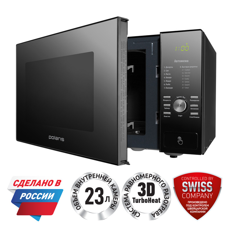 Микроволновая Печь Polaris Pmo 2303dg Купить