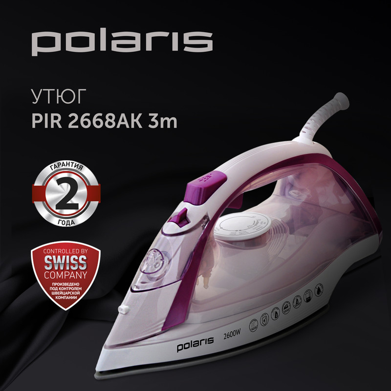 

Утюг Polaris PIR 2668AK 3m розовый, 2668AK
