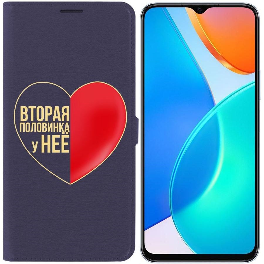 

Чехол-книжка Eco Book для Honor X6 Половинка у неё
