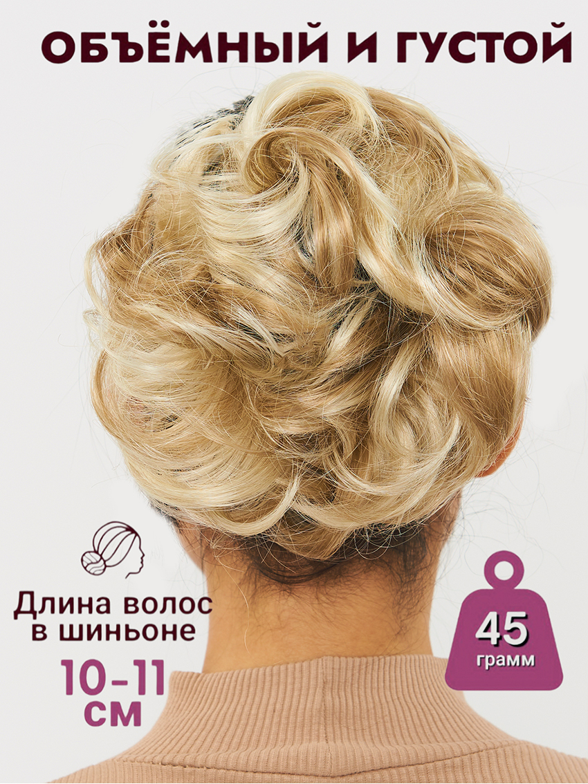 

Шиньон на резинке Royal Offer из искусственных волос женский светло-русый мелированный, шиньон резинка