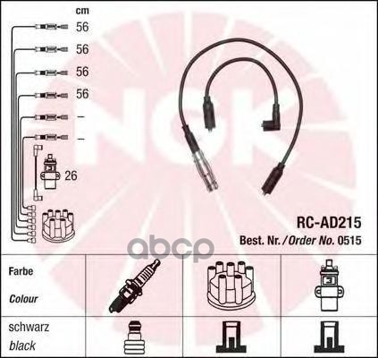 

Провода Зажигания (К-Т) [Rc-Ad215] NGK 0515, 0515