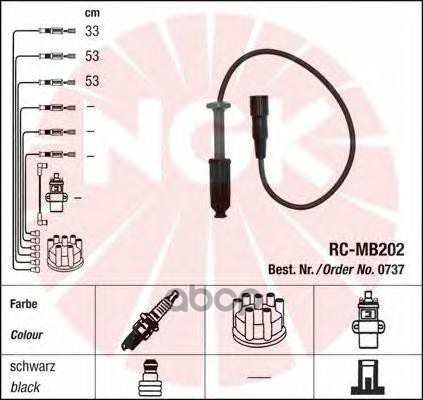 

Комплект В/В Проводов Rc-Mb202 NGK 0737, 0737