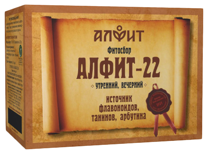 

Сбор 22 витаминный