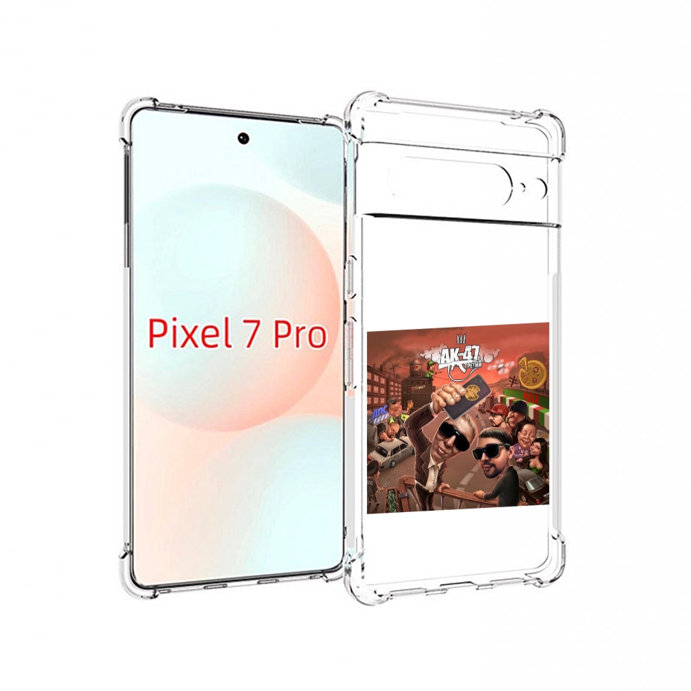 

Чехол Mypads Третий Ак-47 Для Google Pixel 7 Pro, Прозрачный, Tocco