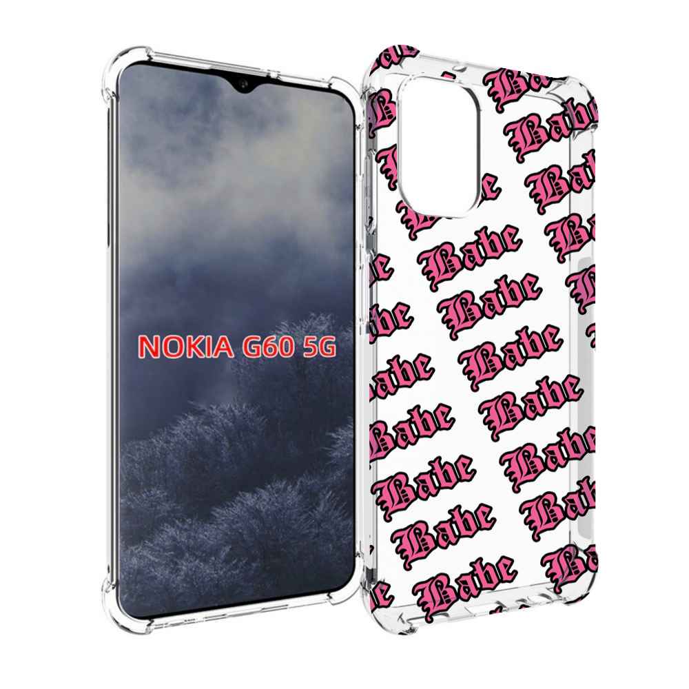 

Чехол MyPads Бабе для Nokia G60 5G, Прозрачный, Tocco