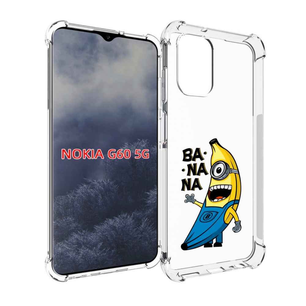 

Чехол MyPads Банана-миньон для Nokia G60 5G, Прозрачный, Tocco