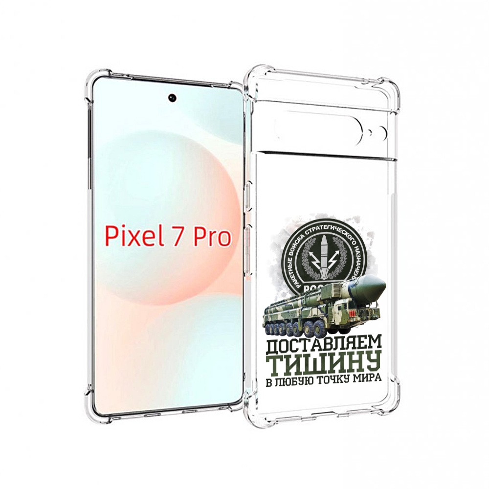 

Чехол MyPads 23 февраля оружие для Google Pixel 7 Pro, Tocco