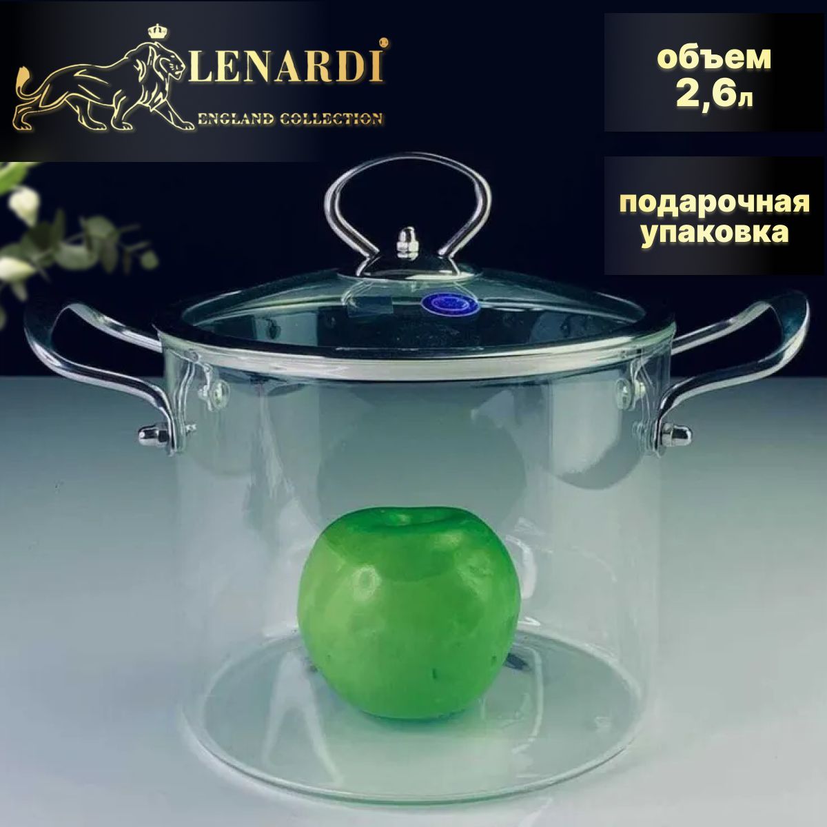 Стеклянная Кастрюля Для Индукционной Плиты Купить