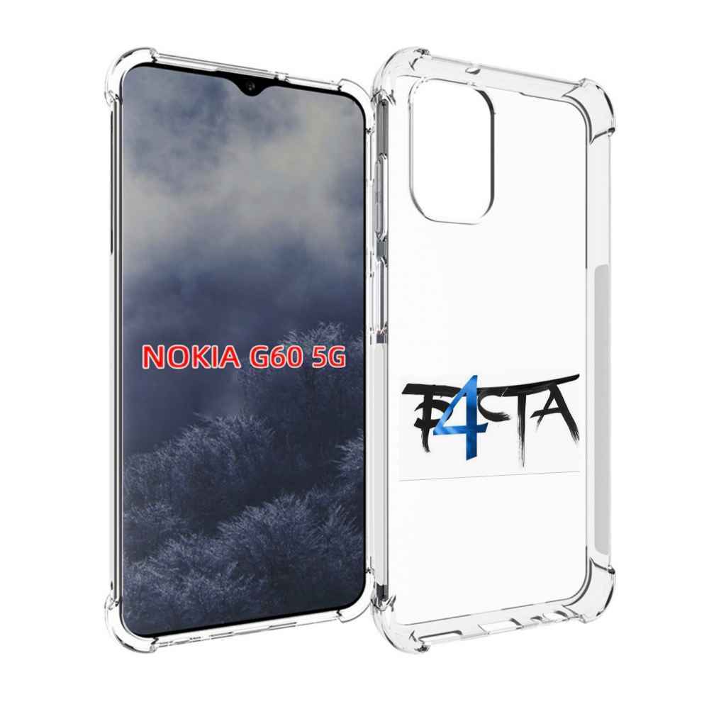 

Чехол MyPads Баста 4 Баста для Nokia G60 5G, Прозрачный, Tocco