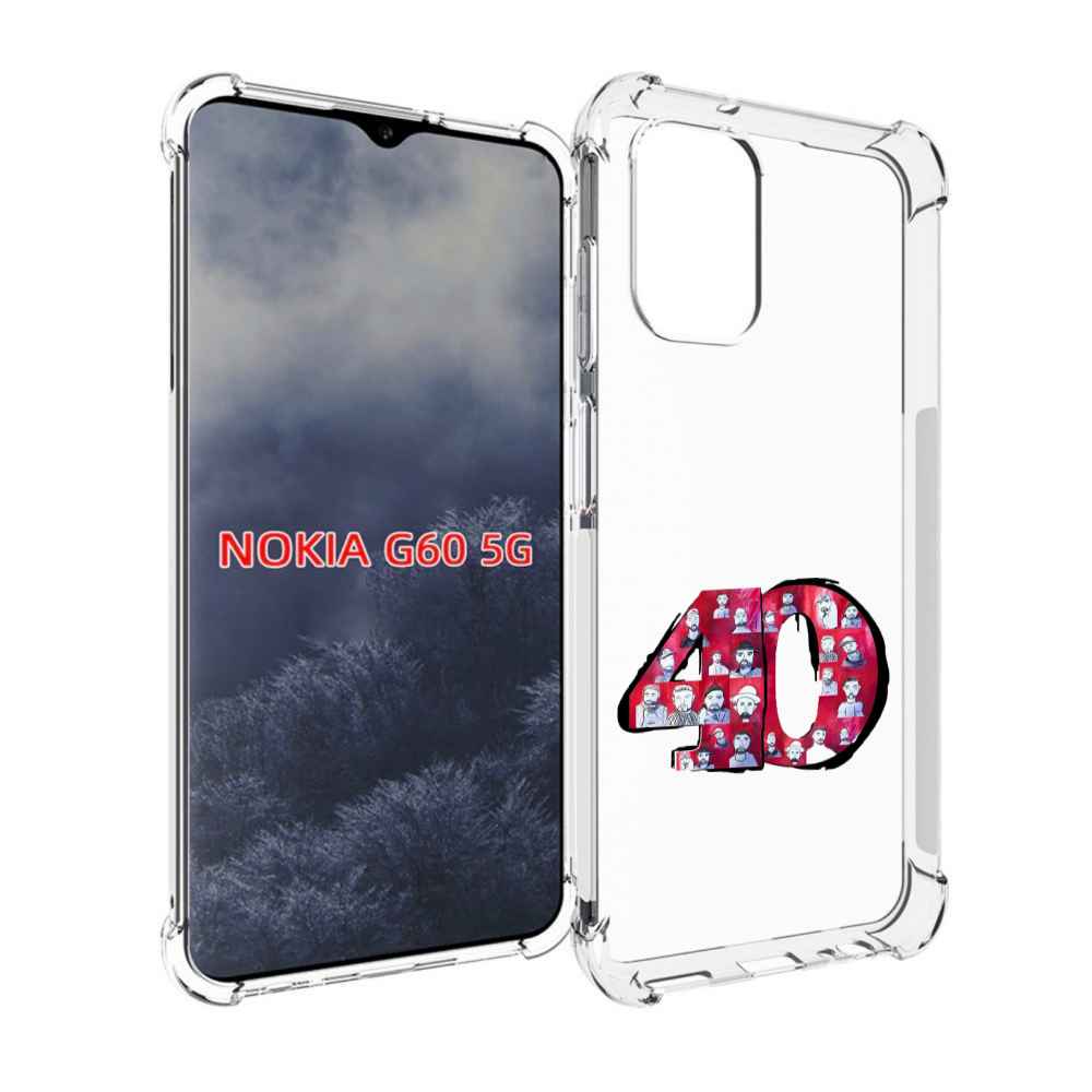 

Чехол MyPads Баста 40 Баста для Nokia G60 5G, Прозрачный, Tocco