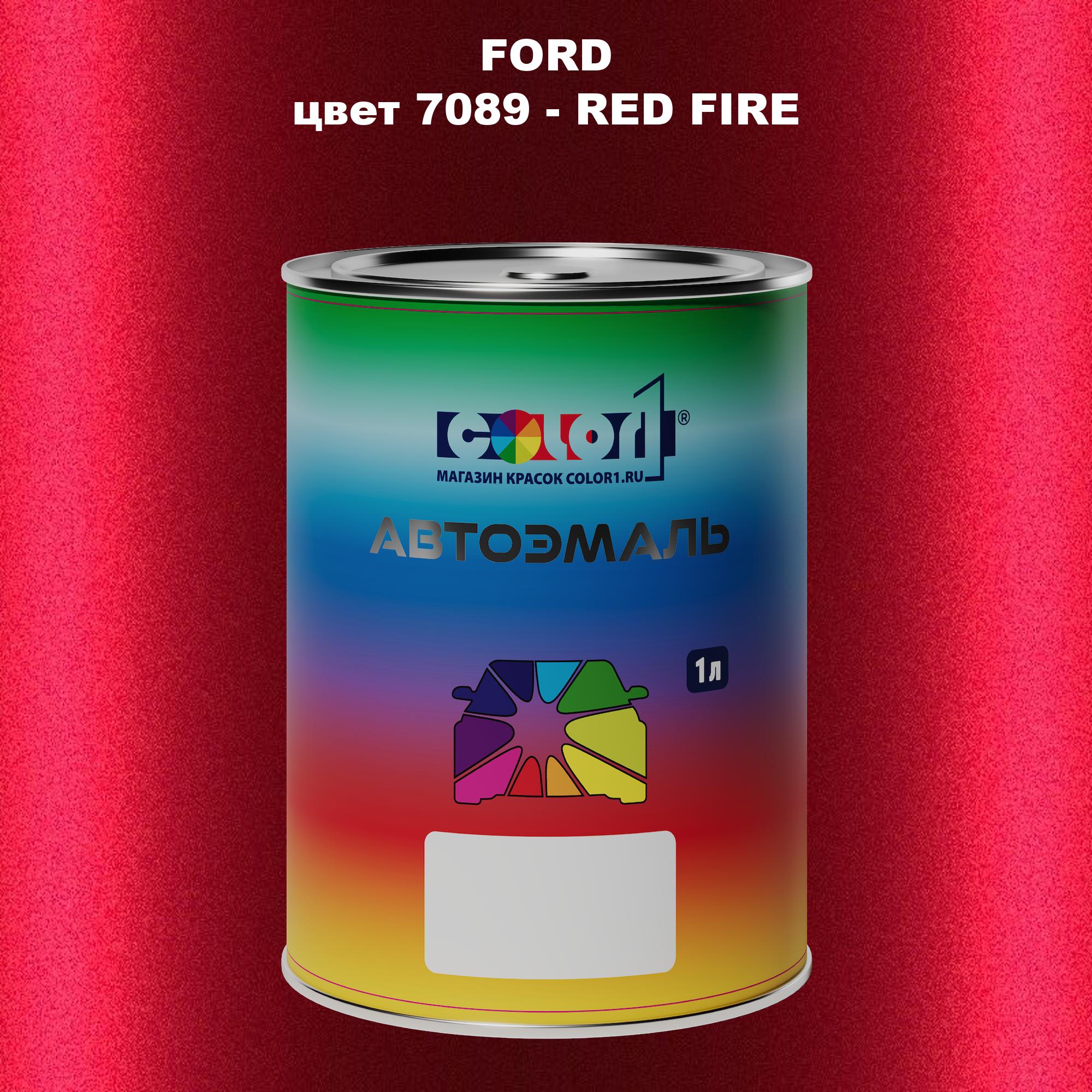 

Автомобильная краска COLOR1 для FORD, цвет 7089 - RED FIRE, Красный