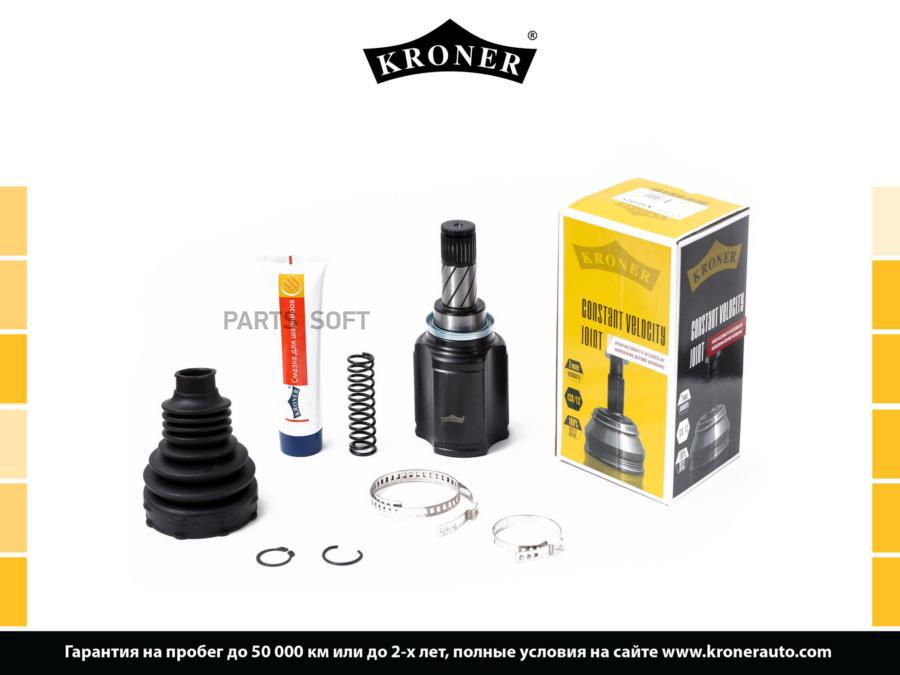 

KRONER K101025 ШРУС LADA Vesta (внутренний) (КПП 21807) KRONER