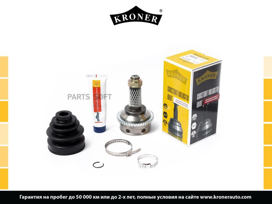 

Шрус Kia Shuma (01-) (Наруж.) [С Abs, 28/22] Kroner Kroner K101172