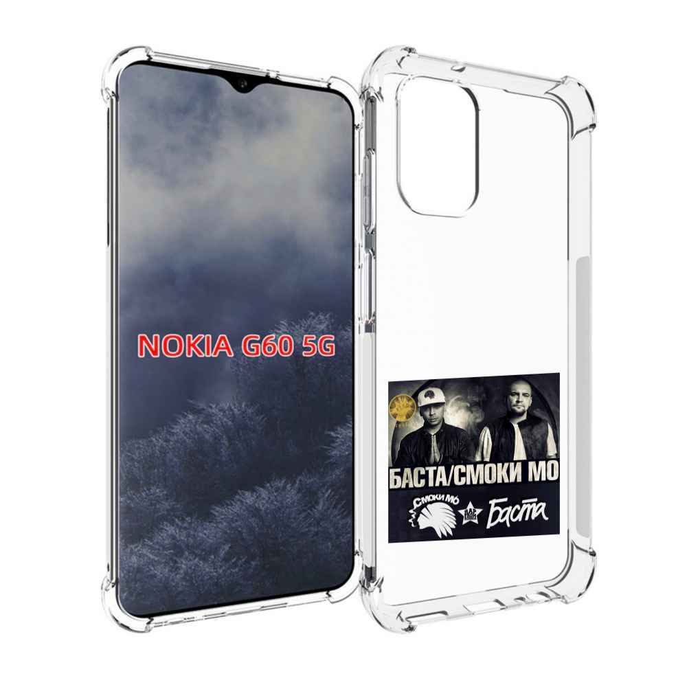 

Чехол MyPads Баста, Смоки Мо Баста для Nokia G60 5G, Прозрачный, Tocco