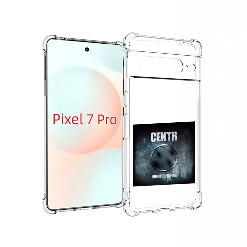 

Чехол Mypads Эфир В Норме Centr Для Google Pixel 7 Pro, Прозрачный, Tocco