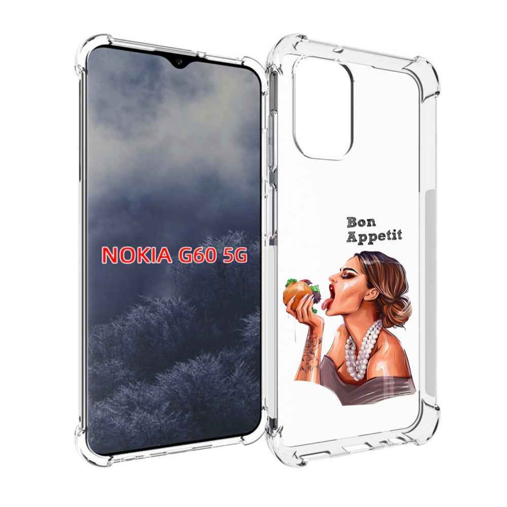

Чехол MyPads Бон-аппетит для Nokia G60 5G, Прозрачный, Tocco