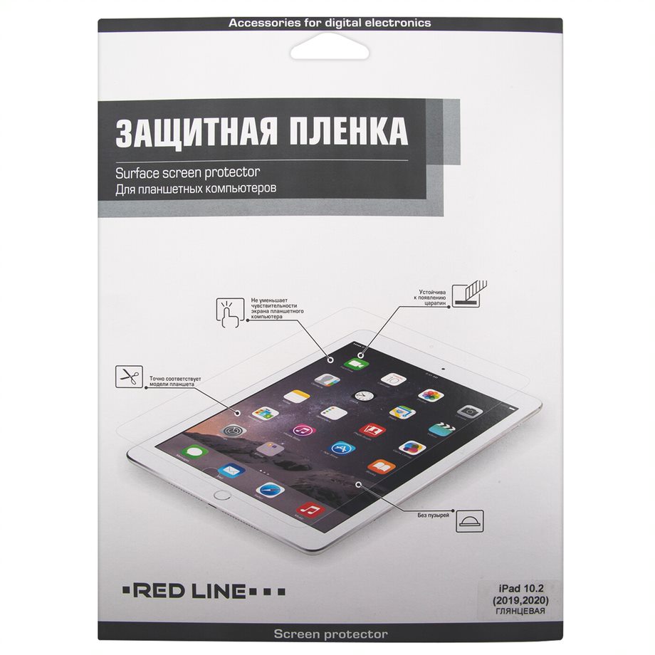 Пленка защитная Red Line iPad 10.2 (2019, 2020)/УТ000019545