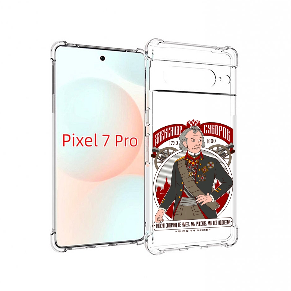 

Чехол Mypads Суворов Для Google Pixel 7 Pro, Прозрачный, Tocco