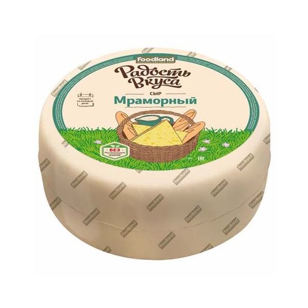 

Сыр полутвердый Радость вкуса Мраморный 45% БЗМЖ 180 г