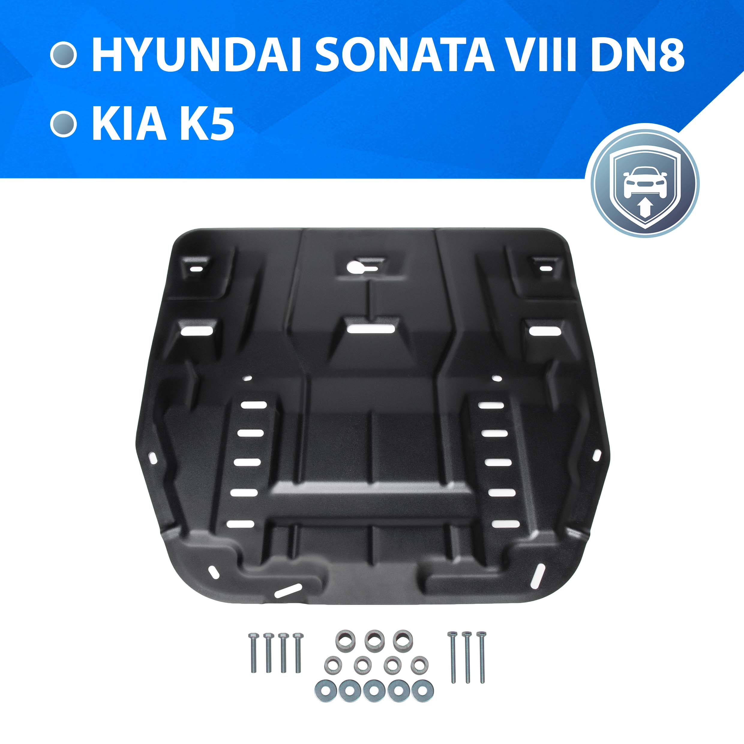 

ЗК+КПП Rival (увеличенная) Hyundai Sonata VIII 2019-/Kia K5 2020-, 111.2860.1, Черный, 111.2860.1