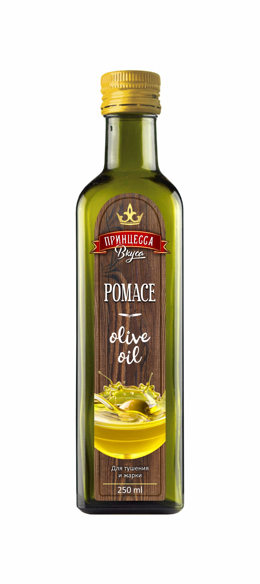 

Оливковое масло Vegetelle Pomace рафинированное 500 мл