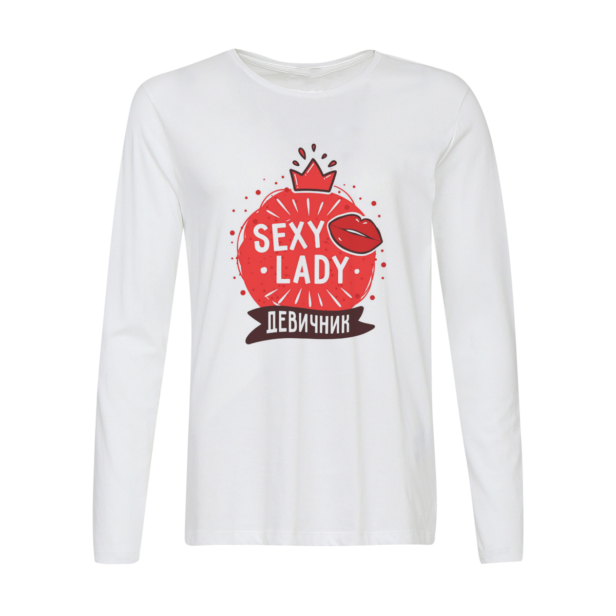

Лонгслив CoolPodarok Прикол. Свадьба. Девичник. Sexy lady, Белый, w0151723