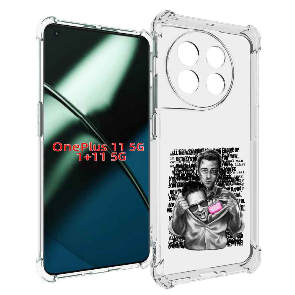 

Чехол MyPads бойцовский клуб для OnePlus 11, Прозрачный, Tocco