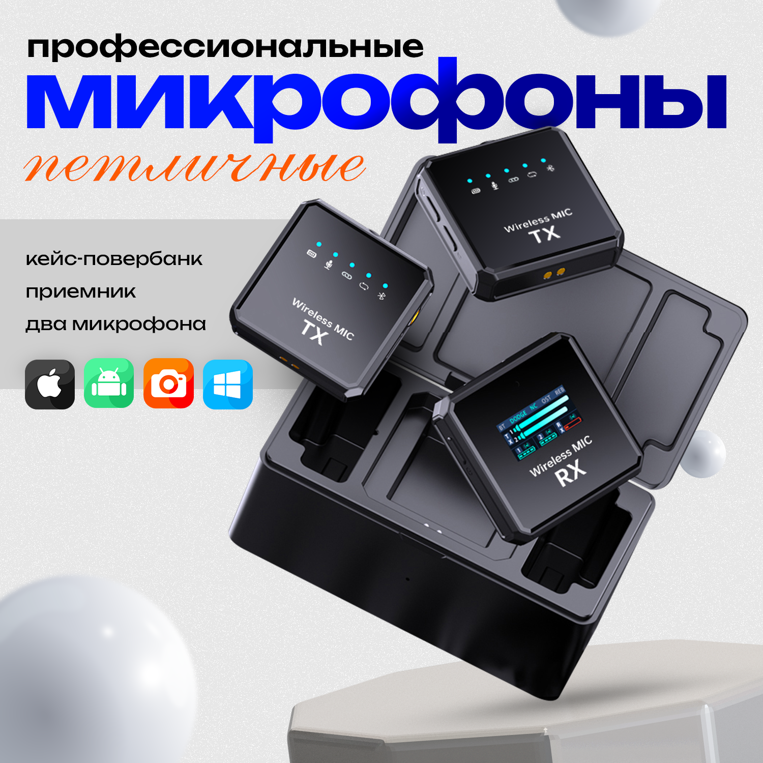 Микрофон NOIR-audio Smart Pro 2