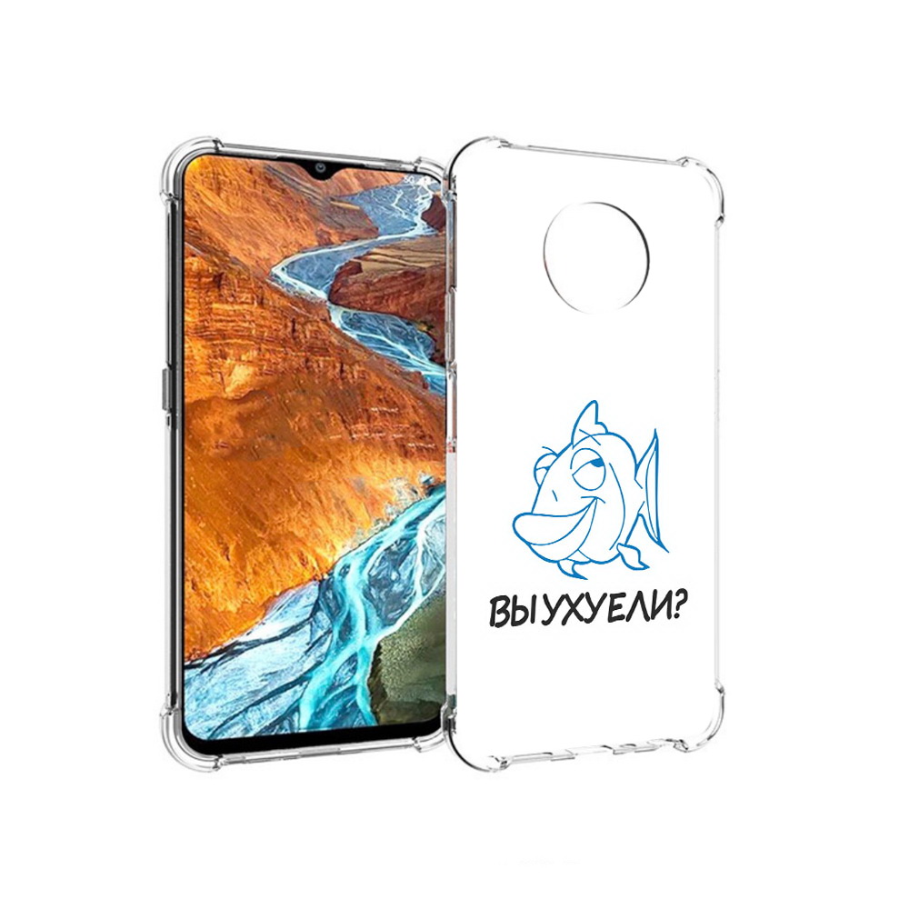 

Чехол MyPads Tocco для Nokia G300 вы ухуели (PT224563.108.282), Прозрачный, Tocco