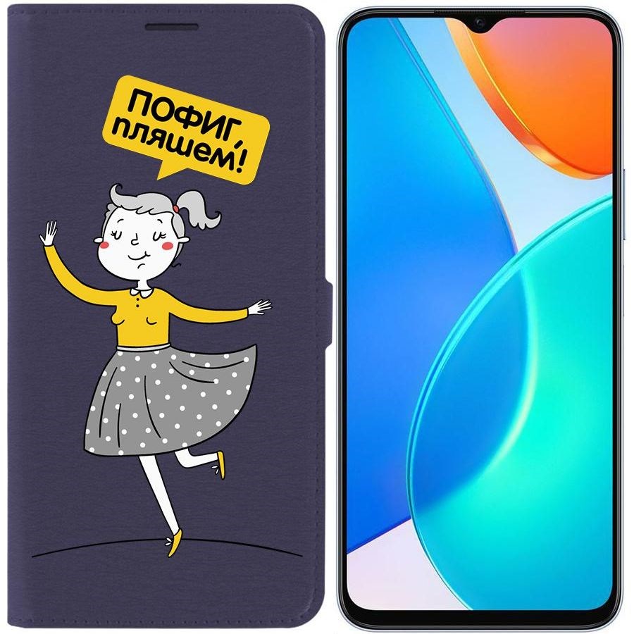 

Чехол-книжка Eco Book для Honor X6 Пофиг, пляшем!, Синий