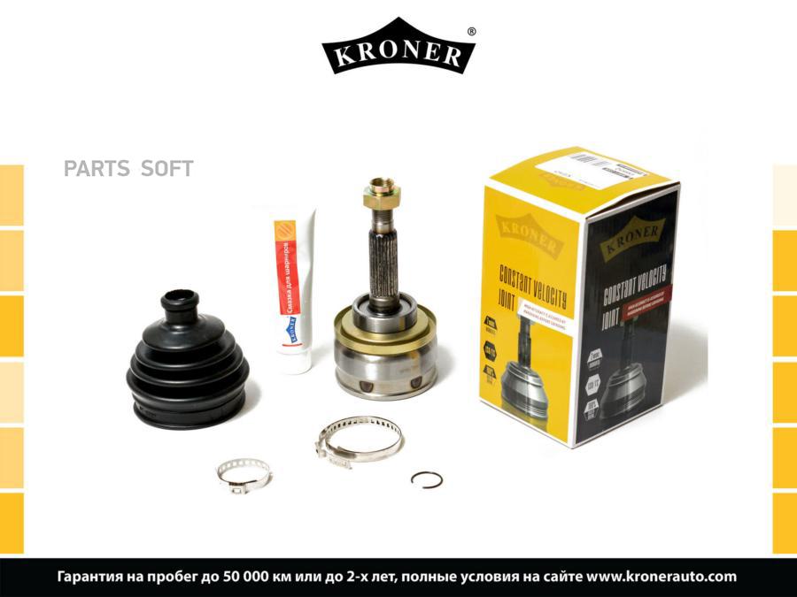 

KRONER K101621 Шрус LADA 2121 (наруж.) [22/22] (K101621) KRONER () 1шт