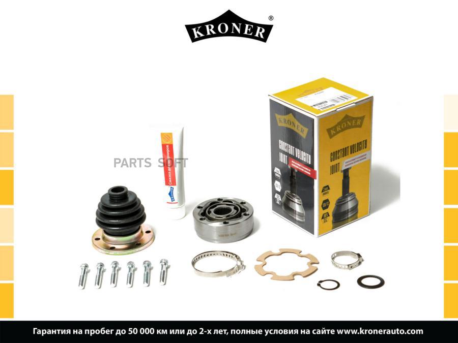 

Шрус VW Golf I-II-II (74-99) Passat (73-91) Vento 1.6,1.9D (91-98) / A KRONER K103330