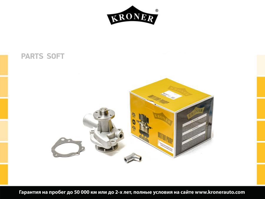 

KRONER K202079 Помпа UAZ 3151 (85-), 3303 (K202079) KRONER () 1шт