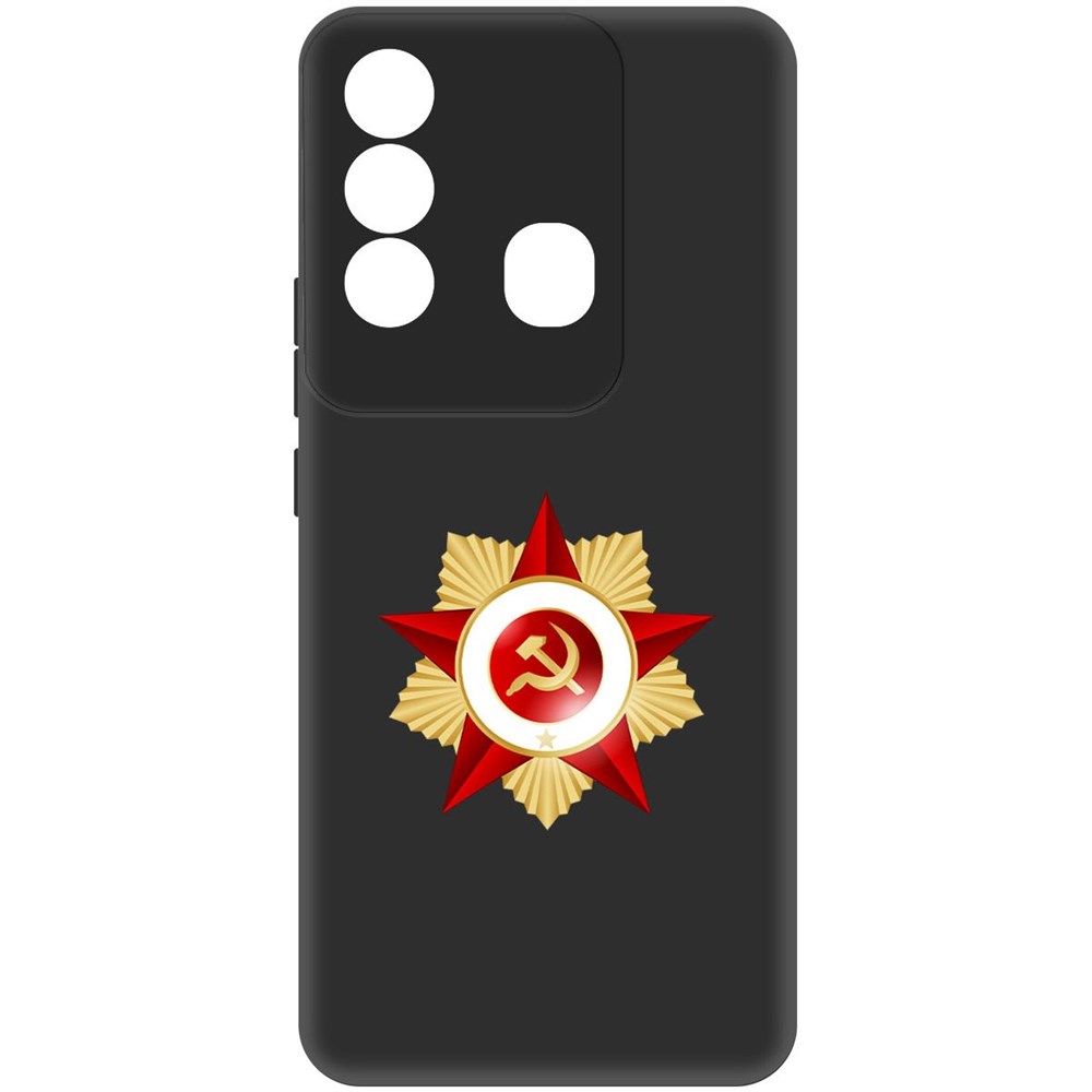 

Чехол-накладка Софт Красная Звезда для Itel P38 Pro, Черный, 417837