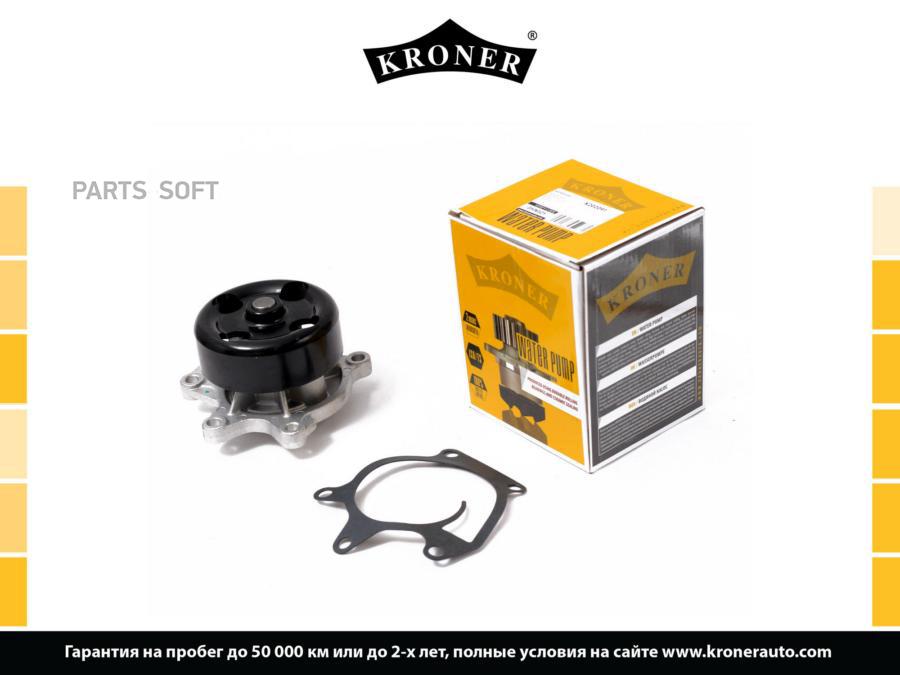 

Насос Водяной Nissan Juke, Qashqai, X-Trial Renault Clio Iv, Megane Iv Kroner K202091