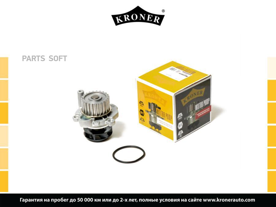 

Насос Водяной Audi A4 Iii (B7) (04-), A6 Ii (C5) (97-) Kroner K202103