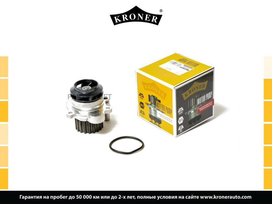 

Водяной Насос Kroner K202114
