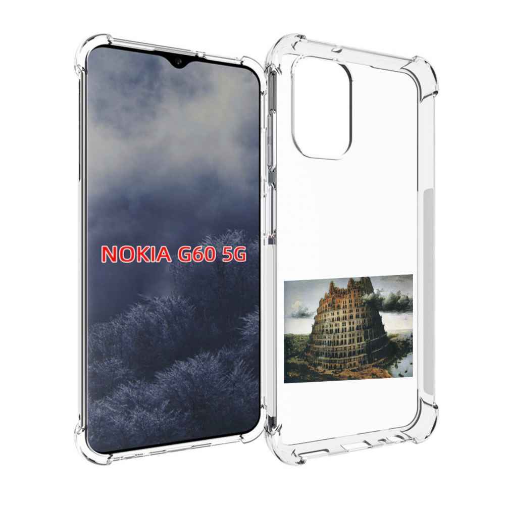 

Чехол MyPads Горгород Oxxxymiron для Nokia G60 5G, Прозрачный, Tocco