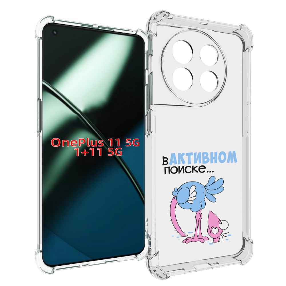 

Чехол MyPads в активном поиске для OnePlus 11, Прозрачный, Tocco