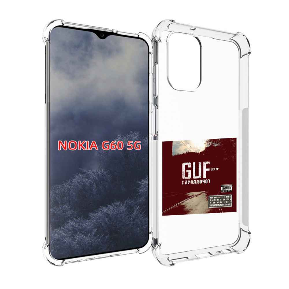 

Чехол MyPads Город дорог Guf для Nokia G60 5G, Прозрачный, Tocco