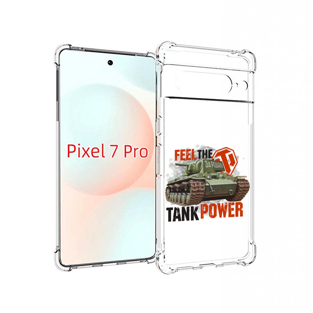 

Чехол Mypads Танк Для Google Pixel 7 Pro, Прозрачный, Tocco