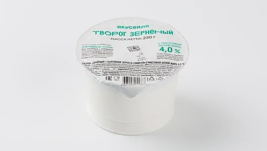 

Творог зерненый ВкусВилл 5% 130 г