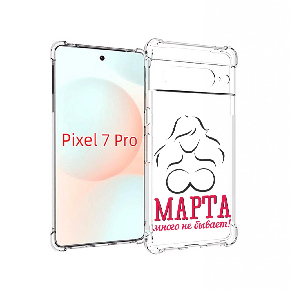 

Чехол Mypads 8 Марта Много Не Бывает Для Google Pixel 7 Pro, Прозрачный, Tocco